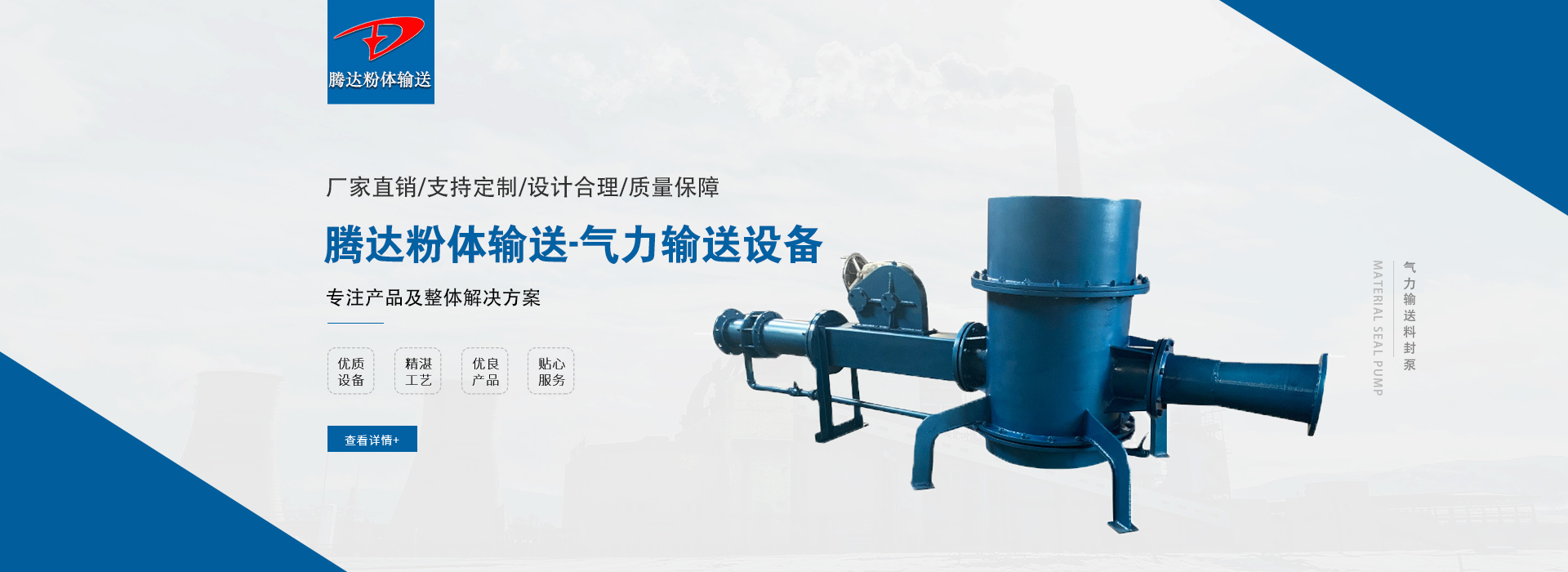 山東億泰盛業(yè)焊接科技有限公司