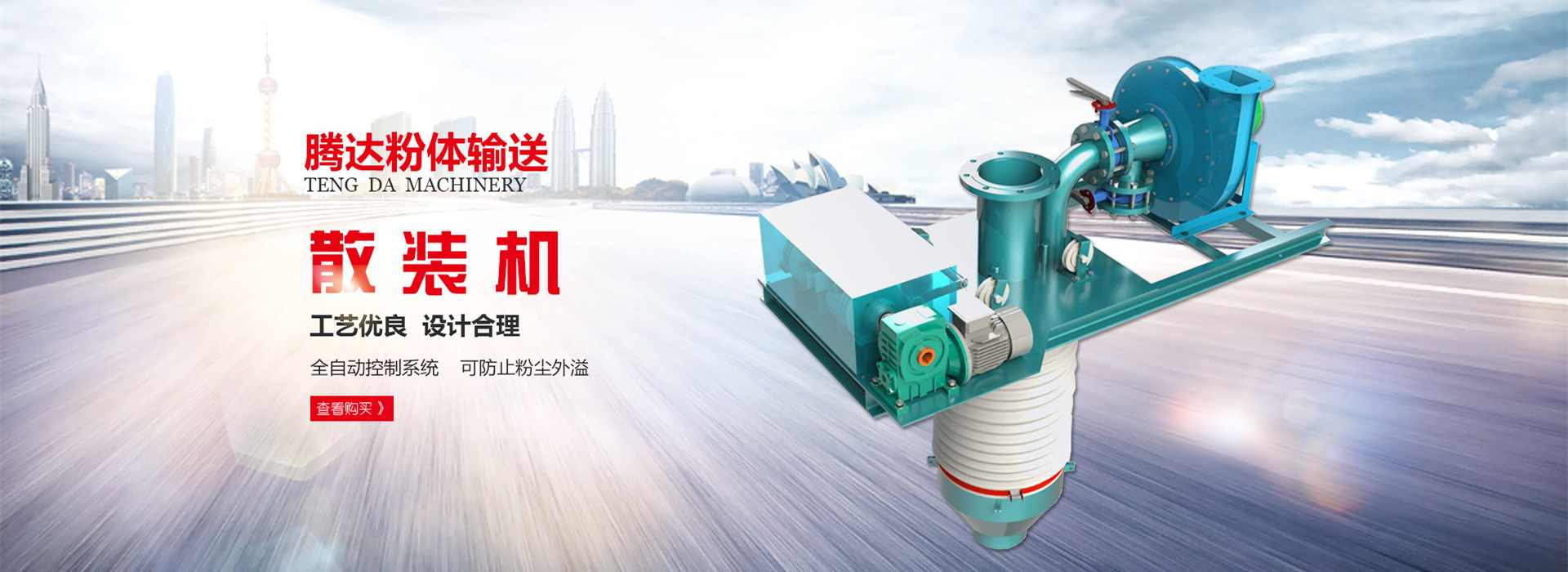 山東億泰盛業(yè)焊接科技有限公司