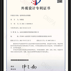 電焊機(jī)顯示控制板-外觀(guān)設(shè)計(jì)專(zhuān)利證書(shū)